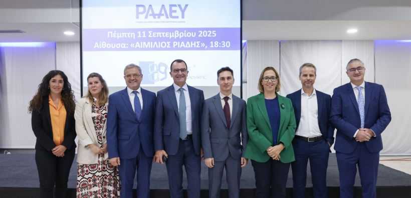 ΡΑΑΕΥ: Με μεγάλη επιτυχία πραγματοποιήθηκε η Εσπερίδα για τις ΑΠΕ και την Αποθήκευση