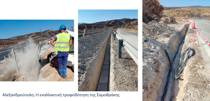 Με επταπλάσιους ρυθμούς οι υπογειοποιήσεις των εναέριων γραμμών από τον ΔΕΔΔΗΕ σε ολόκληρη την Ελλάδα