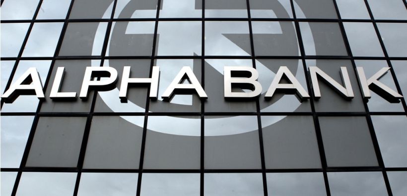 Περιβαλλοντική εκδήλωση από την Alpha Bank