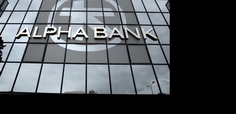 Περιβαλλοντικές εκδηλώσεις από την Alpha Bank
