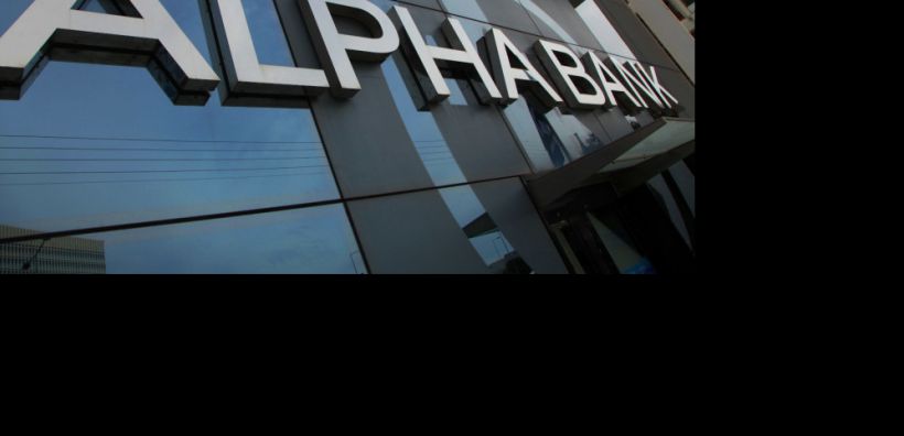 Alpha Bank: Πόσο χτύπησε ο ιός τους κλάδους της οικονομίας - Δυσκολία εκτίμησης για τη χρονιά