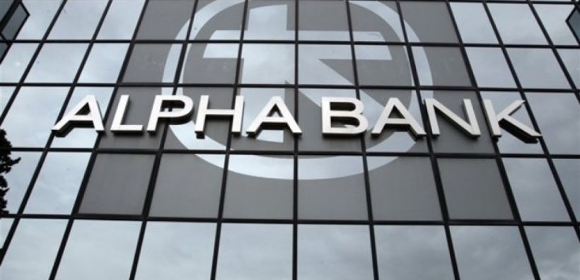 Alpha Bank: Πληθωριστικές πιέσεις φέτος ως αποτέλεσμα της υψηλής τιμής αερίου και του πολέμου στην Ουκρανία