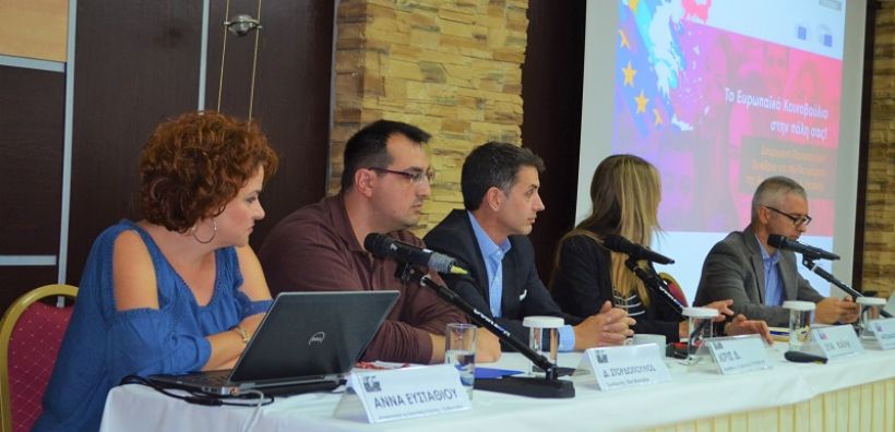 Αναπτυξιακές ευκαιρίες προσφέρουν στην Ανατολική Μακεδονία-Θράκη τα ευρωπαϊκά χρηματοδοτικά εργαλεία για τις ΑΠΕ
