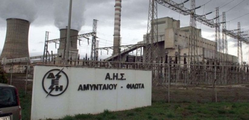 ΔΕΗ: Διορίζονται τα ΔΣ στις δύο εταιρείες των λιγνιτικών, προχωρά η πώληση - Τα μηνύματα των επενδυτών