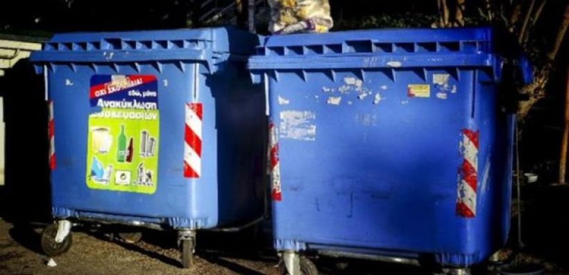 Η Ελλάδα κινδυνεύει να μην πιάσει τους στόχους ανακύκλωσης