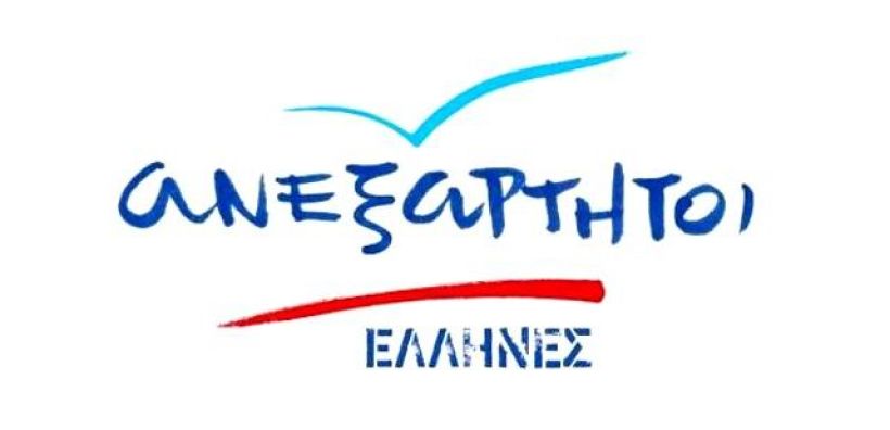 Ανεξάρτητοι Έλληνες: «Προσχεδιασμένη η κατάρρευση της ΔΕΗ»