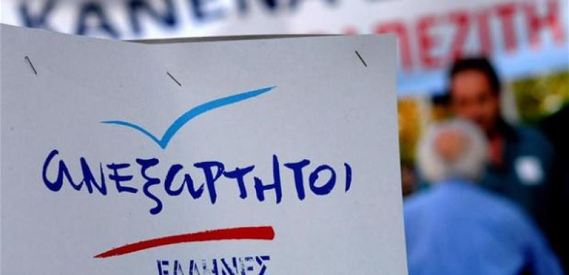 Εναλλακτικό σχέδιο για τη ΔΕΗ αναζητούν οι ΑΝΕΛ