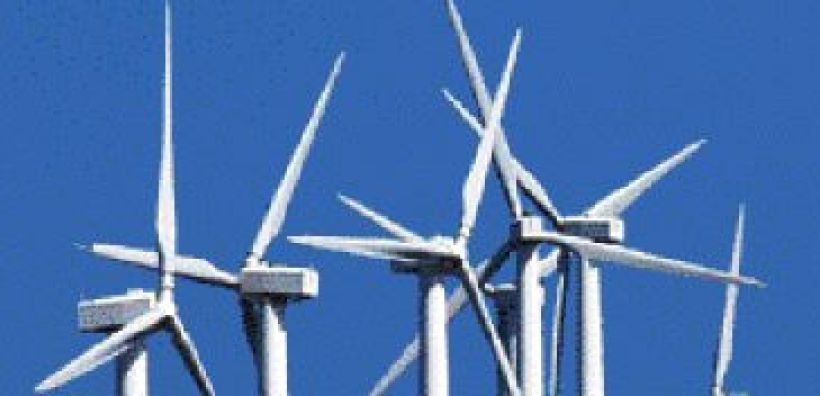 Ρουμανία: Σχεδιάζεται έργο αιολικής ενέργειας από την GDF Suez