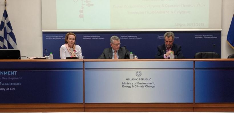 Πρώτη συνεδρίαση της Επιτροπής για την αναμόρφωση του θεσμικού πλαισίου αδειοδότησης των ΑΠΕ - Παρουσιάστηκε η πρόταση της ΡΑΕ