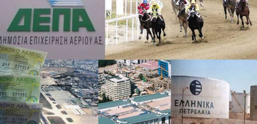 Μικρότερος ο στόχος εσόδων φέτος από τις αποκρατικοποιήσεις