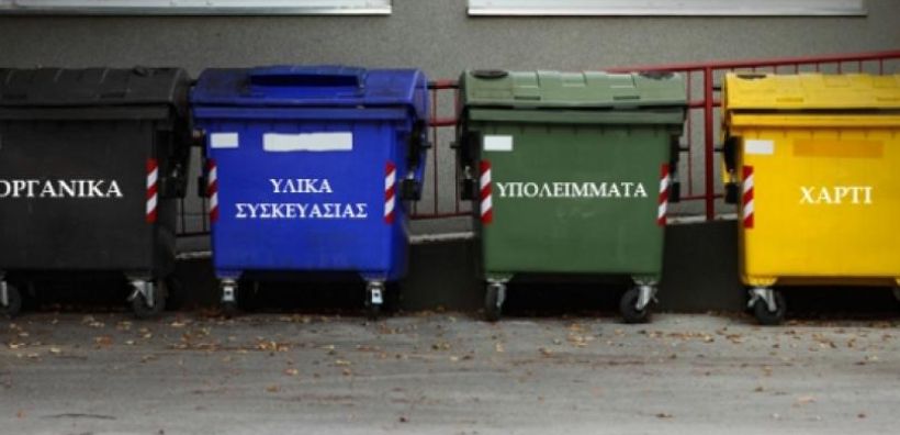 Ο Ιατρικός Σύλλογος συνεργάζεται με τον Δήμο Ηρακλείου για τα ιατρικά απόβλητα