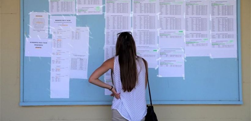 ΓΕΝΟΠ/ΔΕΗ: Συγχαρητήρια στους επιτυχόντες σε ΤΕΙ και ΑΕΙ