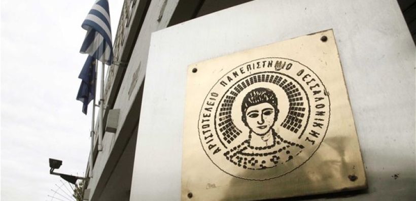 Πανευρωπαϊκή διάκριση για εύκαμπτο φωτοβολταϊκό με νανοϋλικά στο Εργαστήριο Νανοτεχνολογίας του ΑΠΘ
