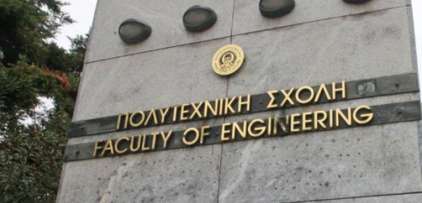 Συνεργασία ΑΠΘ - Στρατού στην πράσινη ενέργεια - Μικροδίκτυα και αποθήκευση ενέργειας