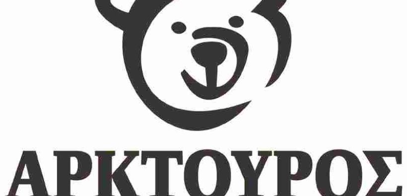 Επιστρέφει δωρέα 5.000 ευρώ ο Αρκτούρος
