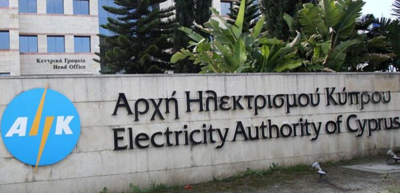Μόνο ηλεκτρονική και τηλεφωνική εξυπηρέτηση μέχρι 16 Απριλίου 2020 στα ΚΕΠ της ΑΗΚ