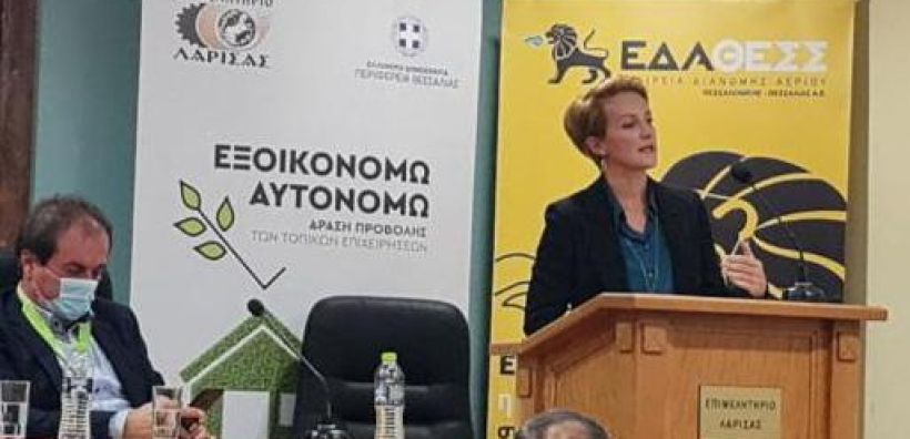 Σδούκου: Έργα ύψους 1,5 δις. ευρώ «ξεκλειδώνει» το επόμενο δωδεκάμηνο το «Εξοικονομώ-Αυτονομώ»