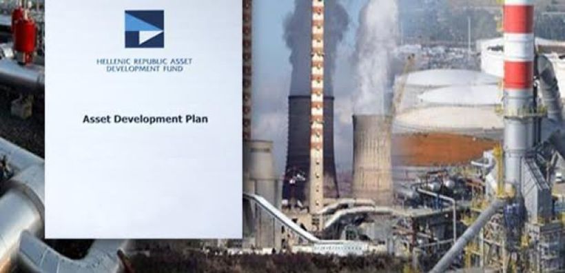 Ποια είναι τα επόμενα βήματα του ΤΑΙΠΕΔ για το 17% της ΔΕΗ 