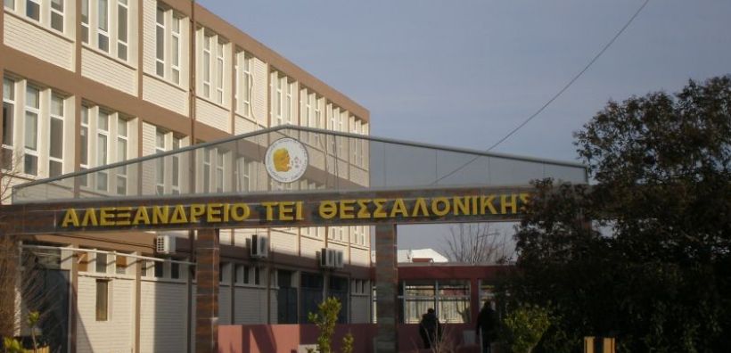 Θέρμανση στα αμφιθέατρα και τις αίθουσες διδασκαλίας του ΑΤΕΙΘ ζητούν οι φοιτητές