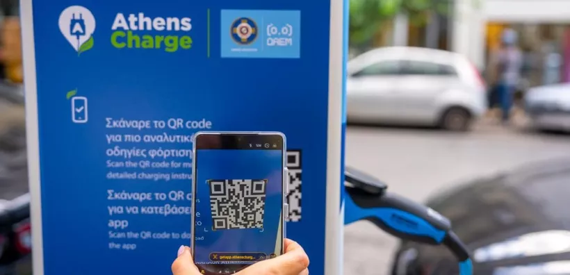«AthensCharge»: Η Αθήνα περνά στην επόμενη μέρα της ηλεκτροκίνησης