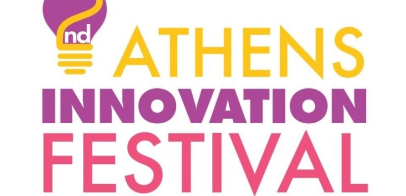 Ανοίγει τις πόρτες του το 2ο Athens Innovation Festival στο Ζάππειο Μέγαρο
