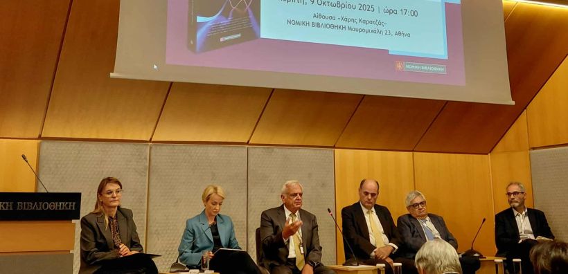 Παρουσίαση του βιβλίου «POWER PURCHASE AGREEMENTS (PPAS)-Οι συμβάσεις αγοραπωλησίας ενέργειας από ΑΠΕ ως εργαλείο για την πράσινη μετάβαση»