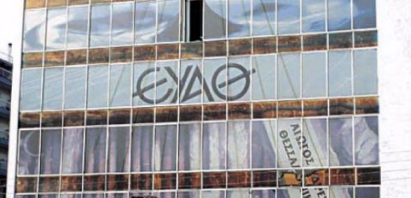 3+1 "μνηστήρες" για την ΕΥΑΘ
