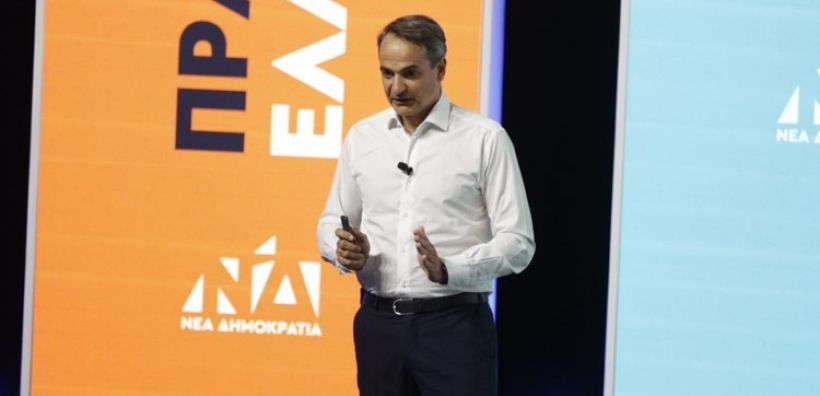 Μητσοτάκης: Είμαστε πρωταγωνιστές στον κόσμο στην παραγωγή ενέργειας από ΑΠΕ