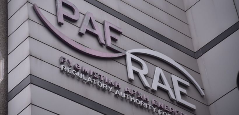 Με τρεις ημερίδες και πλήθος εκδηλώσεων το πρόγραμμα της ΡΑΑΕΥ στη φετινή ΔΕΘ