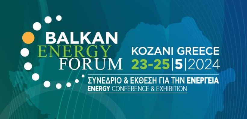 ΥΜΑΘ και ΔΕΘ-HELEXPO διοργανώνουν το Balkan Energy Forum στην Κοζάνη στις 23- 25 Μαΐου 2024