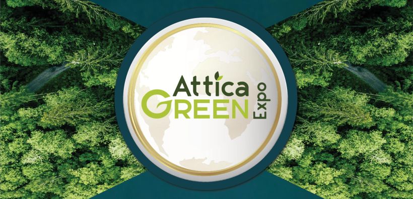 Εκδήλωση της ΕΕΔΣΑ στο πλαίσιο της ATTICA GREEN EXPO 2026 στις 28 Μαΐου