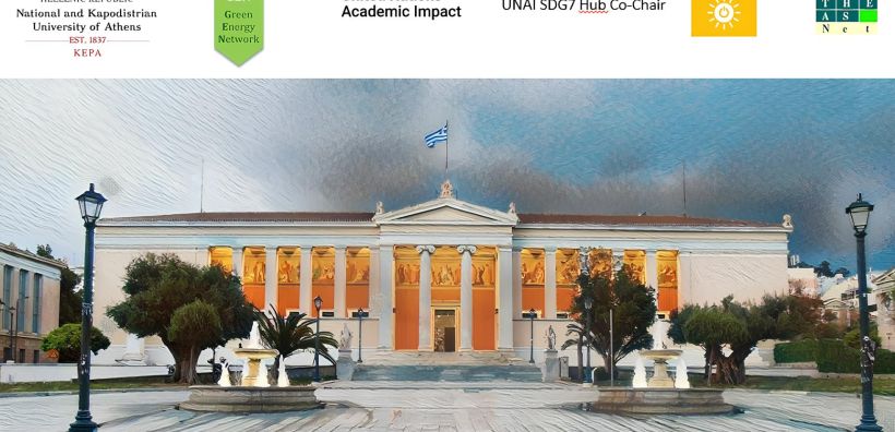 Τρίτη διάσκεψη ακαδημαϊκών κόμβων του ΟΗΕ για τη βιώσιμη ανάπτυξη στις 12-16/10