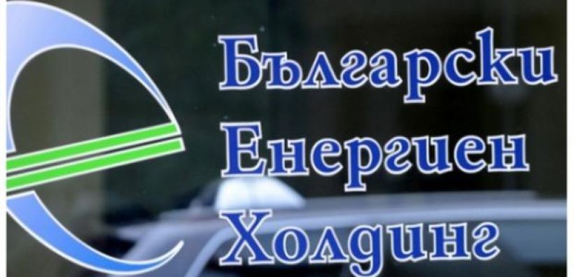 Δάνειο 535 εκατ. για τη βουλγαρική BEH