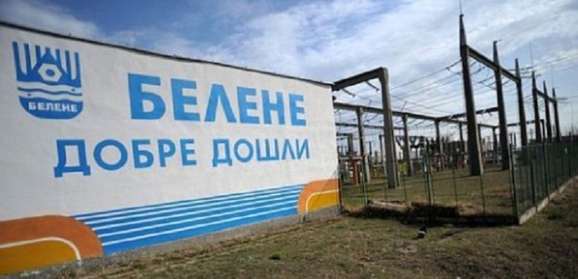 Για τον πυρηνικό σταθμό Μπέλενε και τον κόμβο φυσικού αερίου μίλησαν Πούτιν και Μπορίσοφ