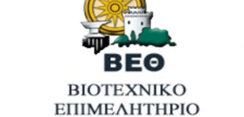 ΒΕΘ: Πλήρη αποσύνθεση της αγοράς θα φέρει το ν/σ για τον ΕΝΦΑ