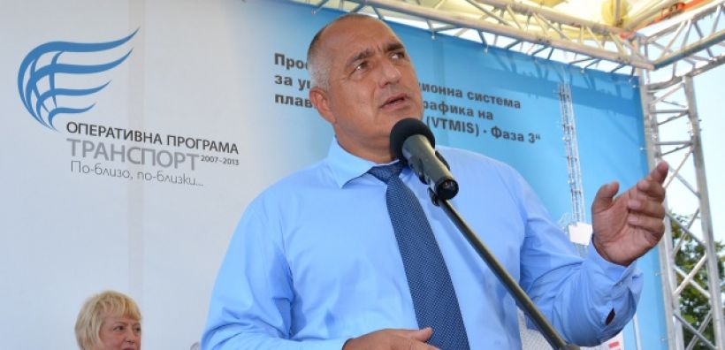 Βουλγαρία: Τον Φεβρουάριο του 2016 ξεκινούν οι έρευνες υδρογονανθράκων στη Μαύρη Θάλασσα
