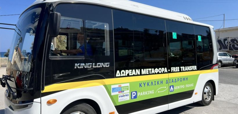Ρέθυμνο: Συμβολική βόλτα Δημάρχου και Αντιδημάρχων με το ηλεκτρικό λεωφορείο του Δήμου