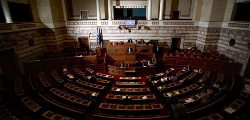 Ορίστηκαν τα μέλη της Επιτροπής Θεσμών και Διαφάνειας της Βουλής