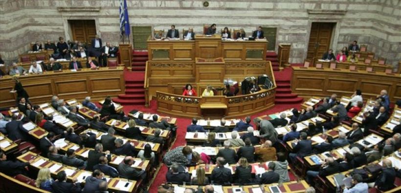 Κατατέθηκε στη Βουλή το νομοσχέδιο με τα προαπαιτούμενα