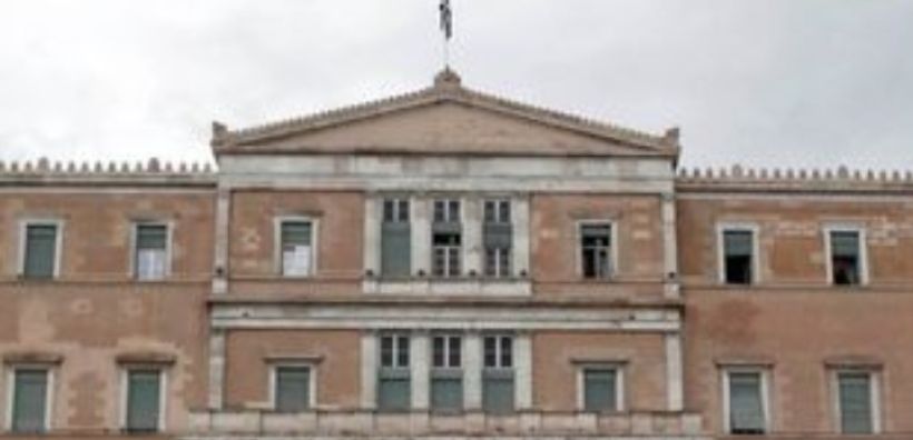 Οι 300 της νέας Βουλής