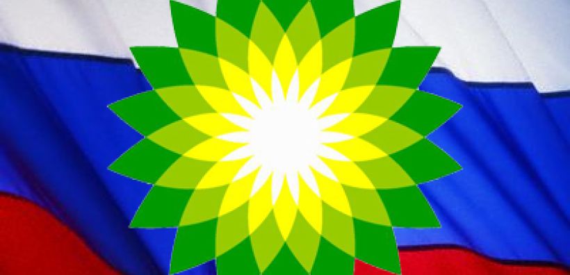 Ρωσική έφοδος στα γραφεία της BP στη Μόσχα