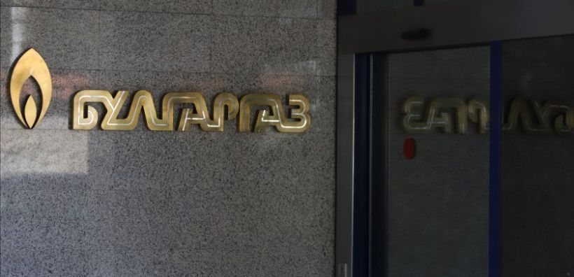 Βουλγαρία: Αυξάνεται κατά 5,5% η τιμή διάθεσης του φυσικού αερίου τον Σεπτέμβριο