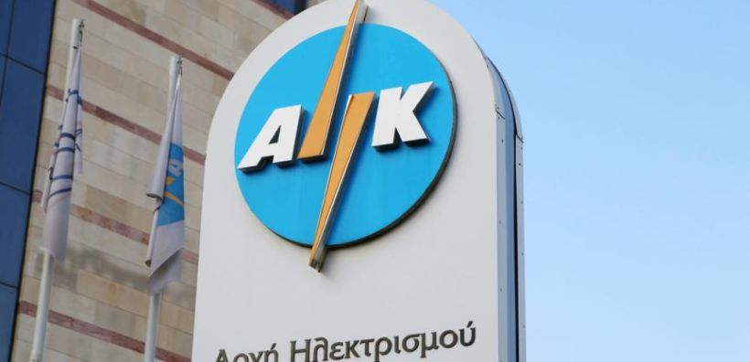 Γιασεμίδης (ΑΗΚ): Η υλοποίηση του Great Sea Interconnector θα μειώσει τις τιμές ηλεκτρικής ενέργειας στην Κύπρο