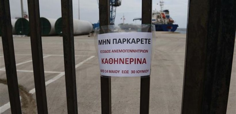 Πάτρα: Γιγαντιαία επιχείρηση για 24 ανεμογεννήτριες
