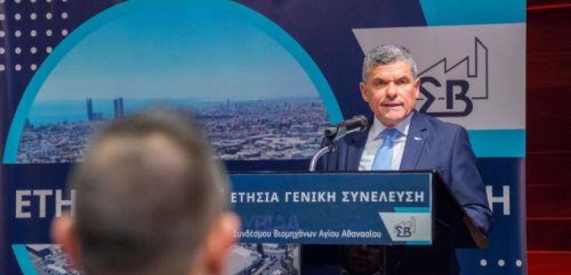 Κύπρος: Σε ανταγωνιστικότερη βιομηχανία μέσω φθηνότερης ενέργειας προσβλέπει ο Υπ. Ενέργειας