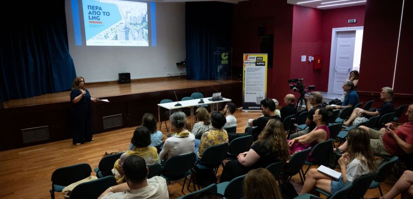 Το Hackathon για το ενεργειακό μέλλον της Θεσσαλονίκης ολοκληρώθηκε με ευρεία συμμετοχή και νέες προτάσεις 