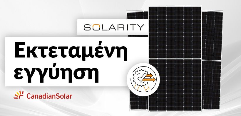 Φωτοβολταϊκές μονάδες TOPCon από την Canadian Solar
