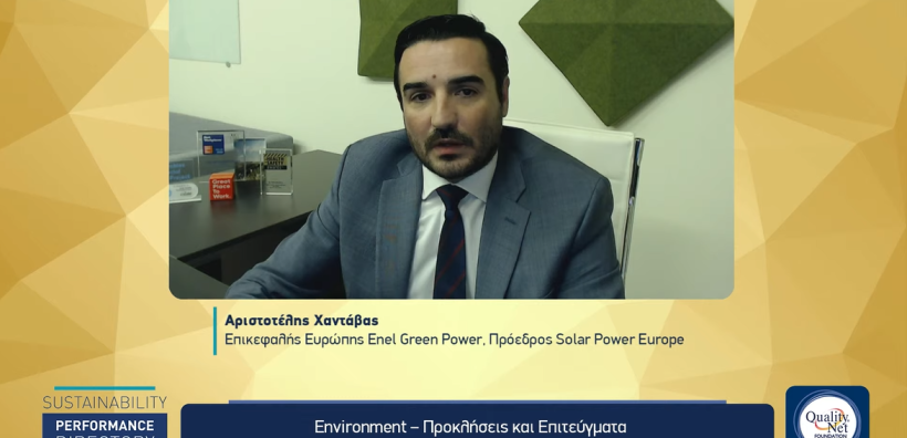 Η Enel Green Power στις "Most Sustainable Companies" στην Ελλάδα