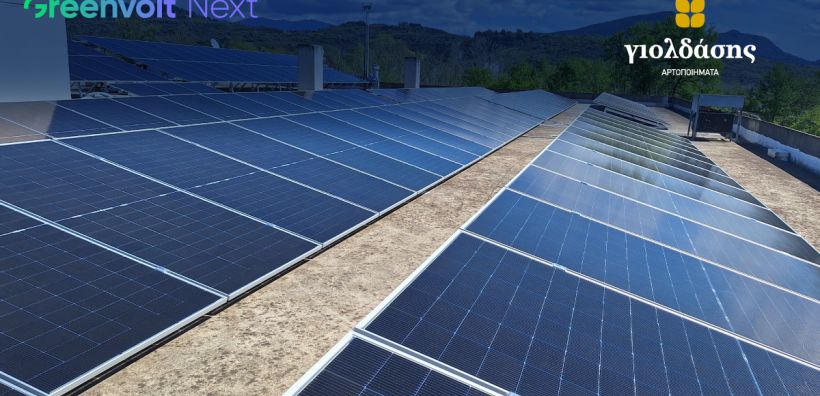 Η Greenvolt Next υλοποιεί νέο φωτοβολταϊκό έργο αυτοπαραγωγής για τη Γιολδάσης Αρτοποιήματα