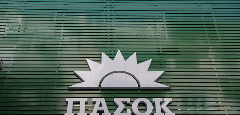 ΠΑΣΟΚ: Μνημείο ανικανότητας και απόλυτο φιάσκο η αξιοποίηση του Ταμείου Ανάκαμψης